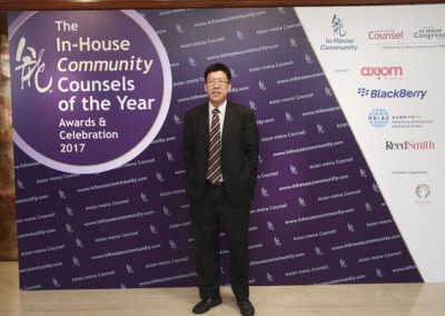 In-House Community Counsels of the Year 2017 Awards (47)