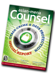 AMC Data Protection Cyber Security Asian-mena Counsel