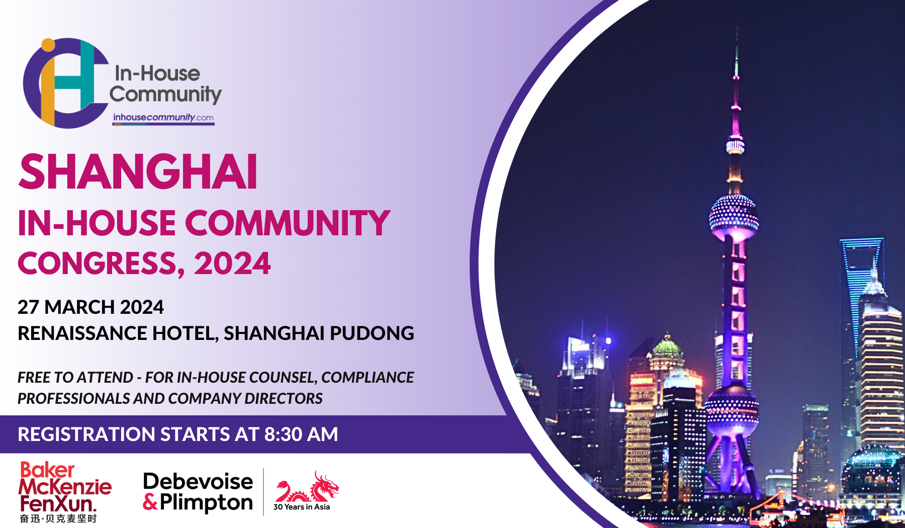 Shanghai In House Community Congress 2024 In House Community   Shanghai IHC Congress 2024.1 1 